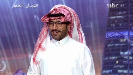 فرسان القصيد | الحلقة الأولى | ردة فعل قوية وإعجاب من لجنة التحكيم على أداء ثامر العنزي