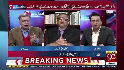 Download Video: Asif Zardari Kis Se Bilawal Ki Shadi Karwana Chahte Hain ?? Suhail Warraich Tells