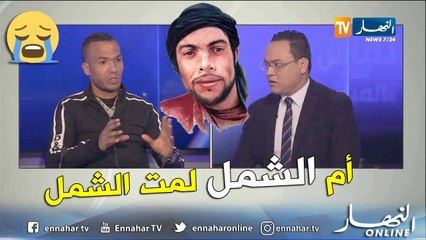 صديق عياش: صديق عياش بالدموع: عياش اربع ايام يبكي ويعيط ويحلل فينا باش نخرجوه.. والوالي غايب