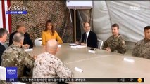 [이 시각 세계] '이라크 깜짝 방문' 트럼프, 군사기밀 노출 '뭇매'