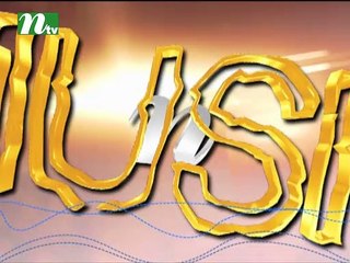 Music N Rhythm | মিউজিক এন রিদম | EP 143 | Music Show