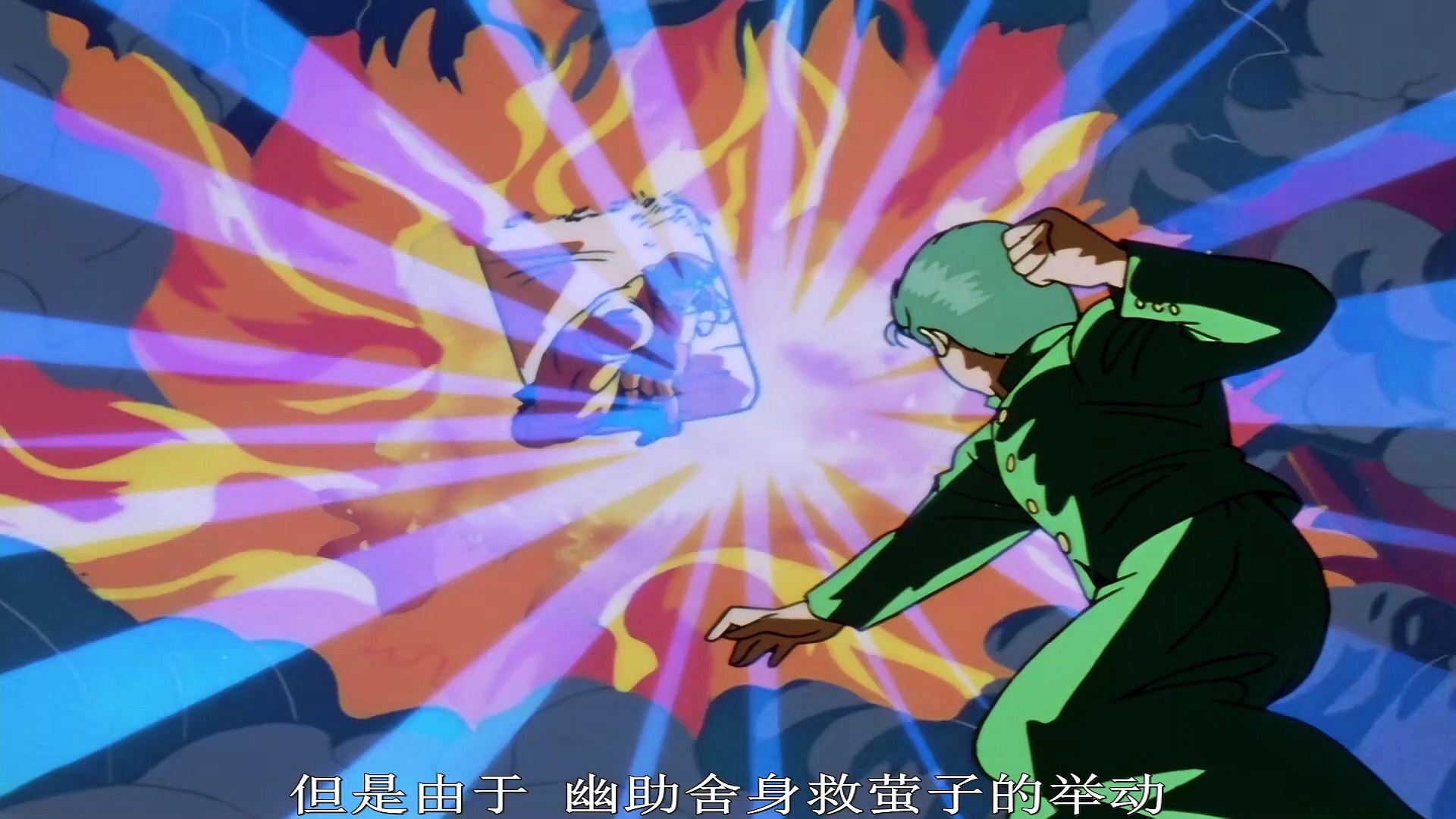 幽游白書幽 遊 白書1992年版日語中字ep5 影片dailymotion