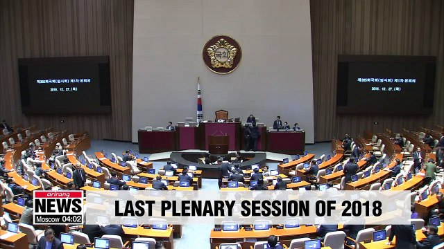 National Assembly passes bill aimed at boosting industrial safety