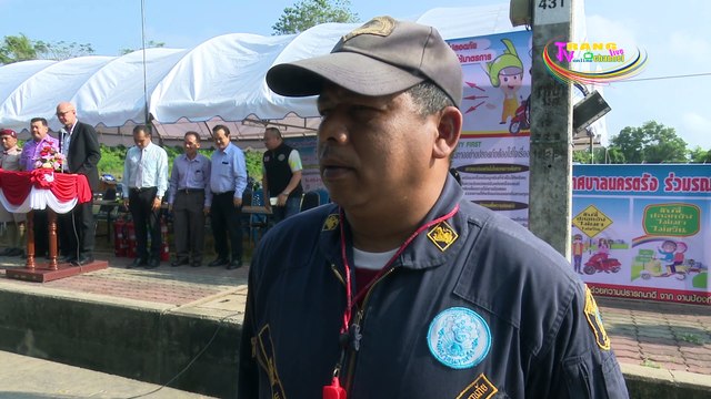 เปิดศูนย์ป้องกันและลดอุบัติเหตุทางถนนในช่วงเทศกาลปีใหม่ 2562