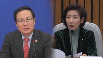 조국 출석에 '아전인수'...한국당 외유성 출장 비판 / YTN