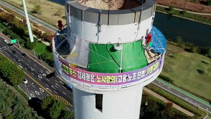 [취재N팩트] '최장기 굴뚝 농성' 파인텍 노사 내일 재협상 / YTN