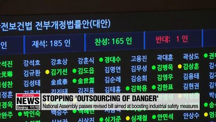 National Assembly passes bill aimed at boosting industrial safety