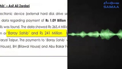 Leaked Call of Zardari's Lawyer Latif Khosa