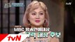 [선공개] 박나래&신동엽 대상을 축하합니다!!!! (PO설레발WER)
