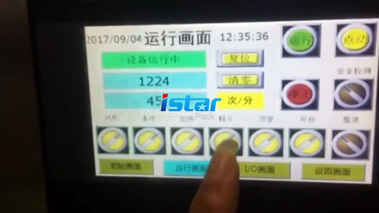 Plastic Tube Filling And Sealing Machine