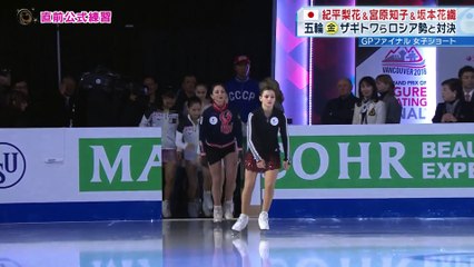 GPF女子SPダイジェスト