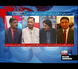 On The Record- Shakeel Soomro- 27th December 2018