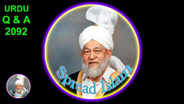 2092- Namaz me Sura Teen padhne ke baad muqtadiyoun ko kya padhni chahiye? aur kya unchi awaz me padh sakte hein?