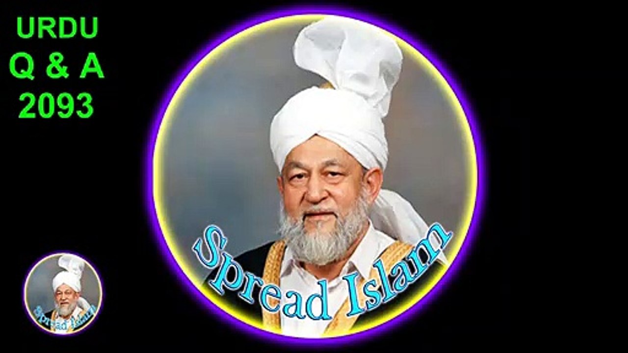 2093- Ham jo H. Muhammad mustufa saw pe Salawat padhte hein, uska kya matlab hey
