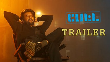 பேட்ட ட்ரெய்லர் எப்படி இருக்கு?- வீடியோ