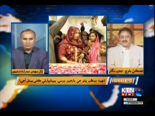 Issues- Naz Sahito-  27th December 2018