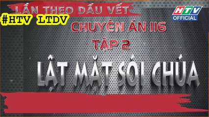 LẦN THEO DẤU VẾT | Lật mặt sói trắng | #HTV LTDV | 24/12/2018