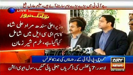 CM Murad Ali Shah should resign immediately: PTI Sindh