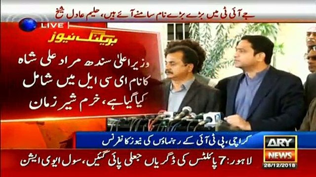 CM Murad Ali Shah should resign immediately: PTI Sindh