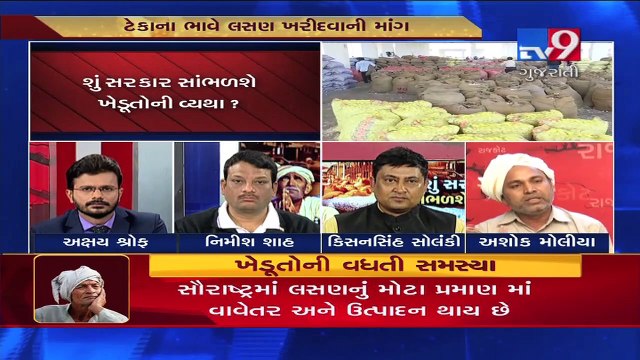 Distressed garlic producers seeking govt assistance- Tv9