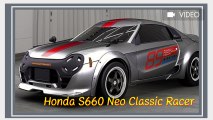 เฟี้ยวสุด Honda S660 Neo Classic Racer รถยนต์รุ่นต่อยอดที่เคยเผยโฉมเมื่อสองปีที่แล้ว !!