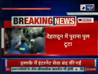 Dehradun: पुराना पुल टूटने के हादसे में 2 लोगों की मौत 3 घायल