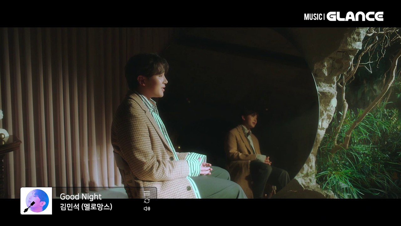 명품 침대 발성 멜로망스 김민석 솔로곡으로 아예 꿀잠 재우는 노래 냈다!! Good...