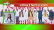 Chhattisgarh Bulletin 28 Dec 2018 | Grameen News |  Top News Bulletin From Chhattisgarh In Hindi