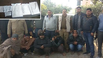 सरकारी नौकरी दिलाने का झांसा देकर ठगी, एसटीएफ और पुलिस ने 7 लोगों को किया गिरफ्तार