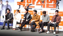 [Showbiz Korea] Ryu Seung-ryong & Lee Ha-nee! the new movie ‘Extreme Job(극한직업)’ press conference