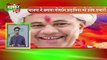 UttarPradesh Bulletin 28  Dec 2018 | Grameen News | Top News From UttarPradesh In Hindi