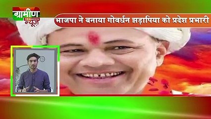UttarPradesh Bulletin 28  Dec 2018 | Grameen News | Top News From UttarPradesh In Hindi