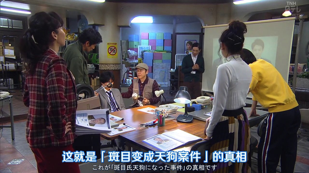 【东京不够热】小偷刑警 EP05