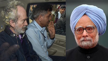 Agusta Westland Scam में Christian Michel के Letter में Manmohan पर बड़ा खुलासा | वनइंडिया हिंदी