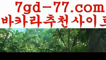 블랙잭□(((7gd-77。ＣoＭ)))□블랙잭