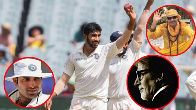 India Vs Australia 3rd Test: Amitabh Bachchan to Sehwag,Twitter hails Jasprit Bumrah |वनइंडिया हिंदी
