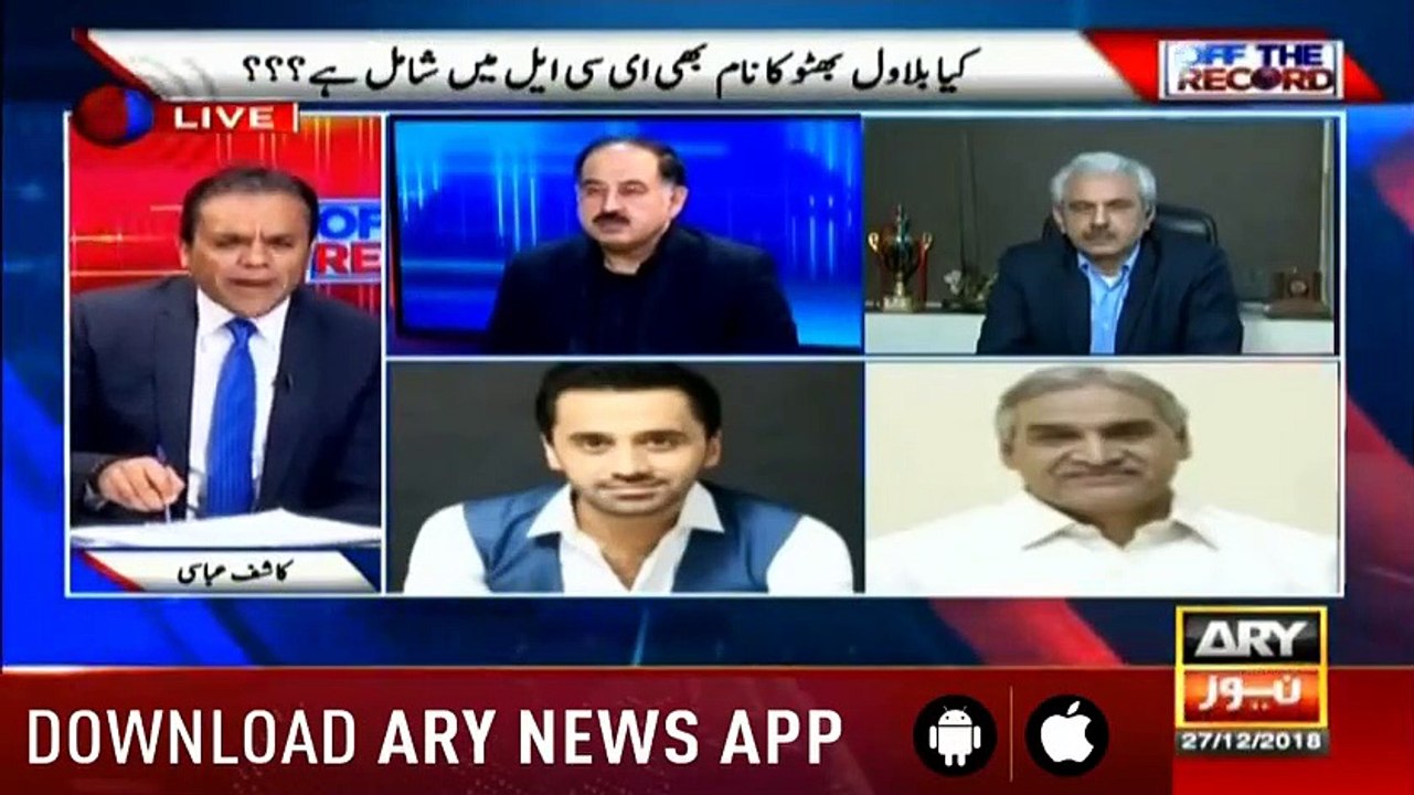 Chaudhry Manzoor Resposne Bilawal Bhutto Zardari’s Speech