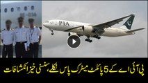 CAA report reveals some PIA pilots are not even ‘matriculates’