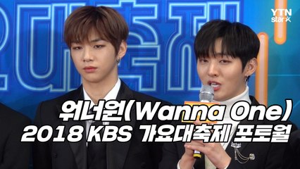 [Y영상] 워너원, ‘새해 복 많이 받으세요~’ #상큼인사 / YTN