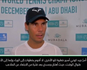 تنس: بطولة مبادلة العالميّة: الحماسة تعتريني للعودة إلى الملاعب من بوابة أبو ظبي - نادال
