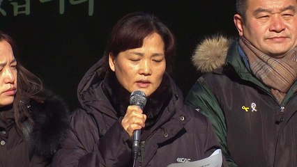 "법 통과는 첫걸음...정규직화 위해 노력할 것" / YTN