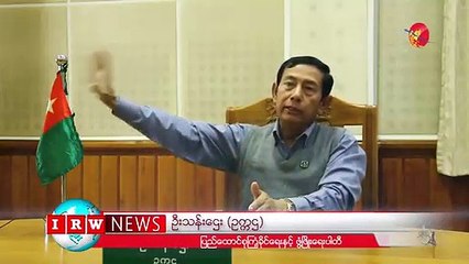 ညီညီညြတ္ညြတ္နဲ႔ အတိုက္အခံယဥ္ေက်းမႈ ထူေထာင္သြားမယ္ (ရုပ္/သံ)