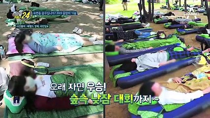 산업계의 블루칩 '수면 산업'! 꿀잠을 파는 수면 카페가 있다?!