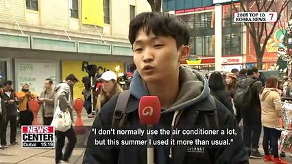 In 2018, S. Korea suffered extreme summer heat and air pollution