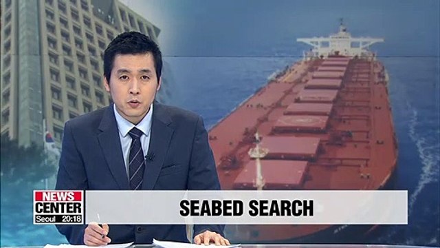 Search for Korean cargo ship that sunk in South Atlantic last year