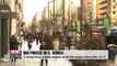 S. Korea shivers in coldest weather so far this winter