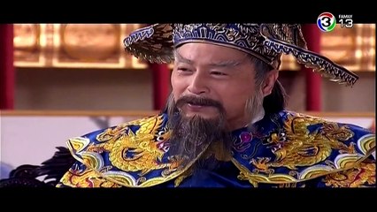 เปาบุ้นจิ้น 7 ผู้กล้า 5 ผู้ทรงธรรม ตอนที่ 96