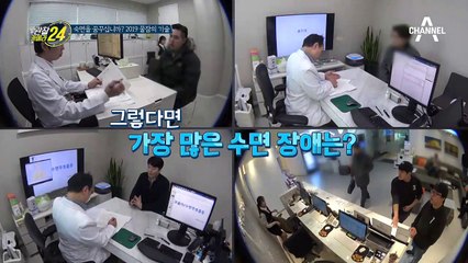 가장 많은 수면 장애는 바로 '코골이'! 당신도 혹시 수면 무호흡증?!