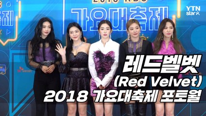 [Y영상] 레드벨벳, ‘청순하고 사랑스러운 소녀들’ #심쿵미모 / YTN