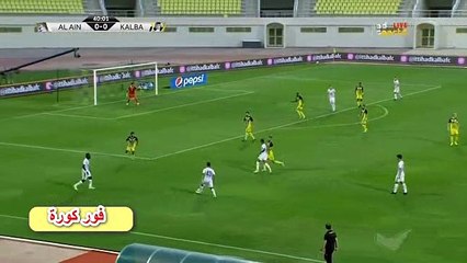 اهداف مباراة العين وإتحاد كلباء (2-1) الدوري الاماراتي